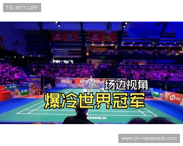 本土球迷视角：澳洲羽毛球赛事的观赛文化发展