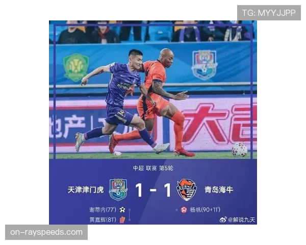 天津津门虎1-0浙江队,制胜球源自后场抢断后的三脚传递 天津津门虎1-0浙江队,制胜球源自后场抢断后的三脚传递
